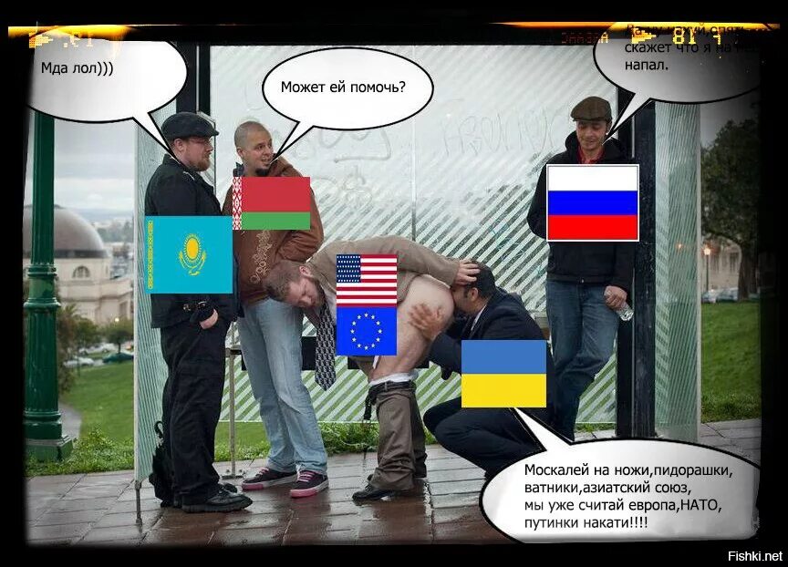 Мем мы москали. Лещенко и винокур. Песня эй славяне. Песня эй славяне. Против москалей.