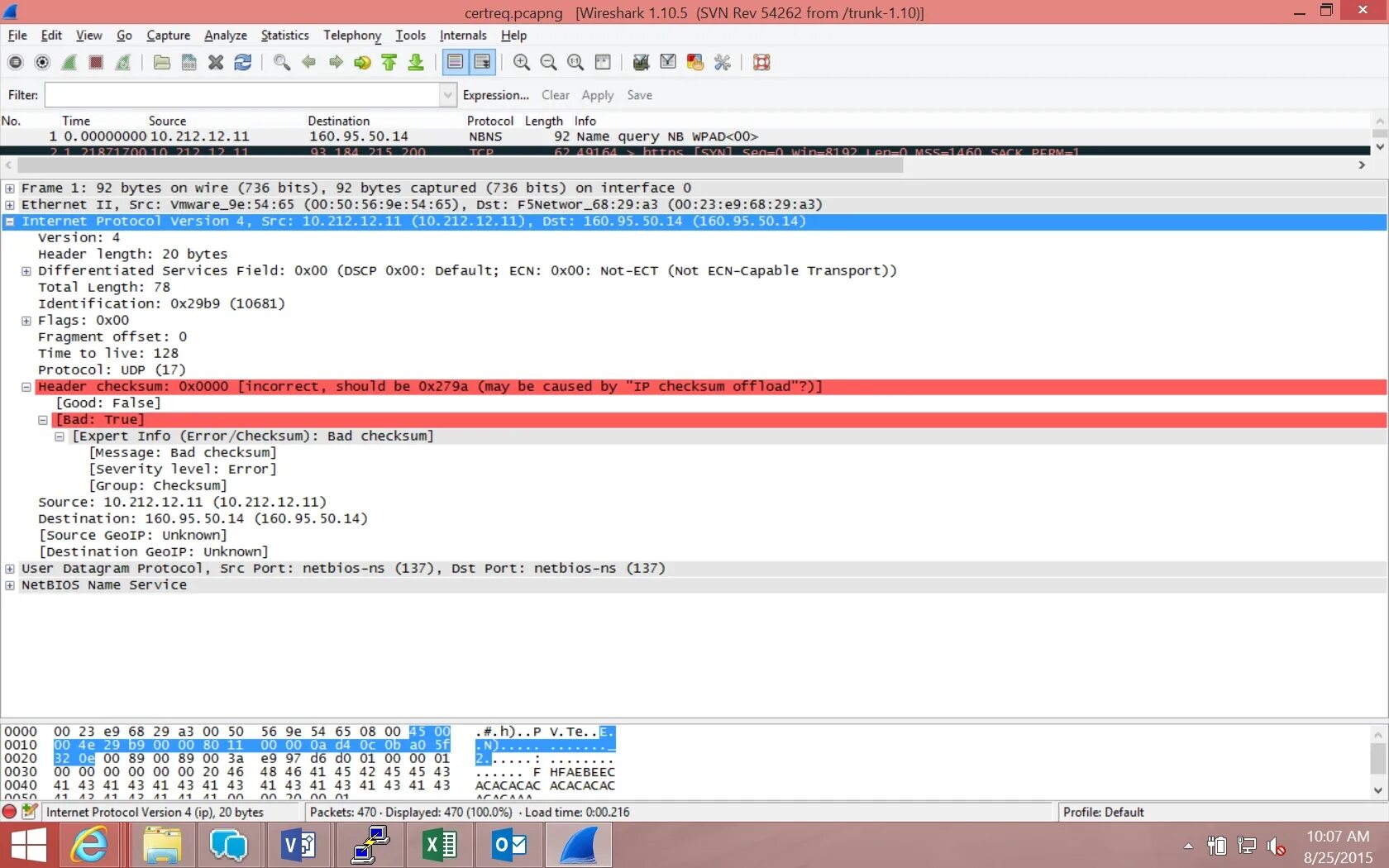 Ошибки Wireshark. Контрольная сумма заголовка (header checksum). TCP checksum. Wireshark контрольная сумма Ethernet. Tcp error codes