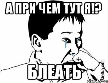 Да причем это