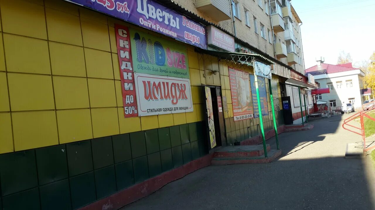 автомагазины анжеро-судженск. улица ленина анжеро-судженск. автосфера, анжеро-судженск. менделеева 75 анжеро судженск. сити центр анжеро-судженск.