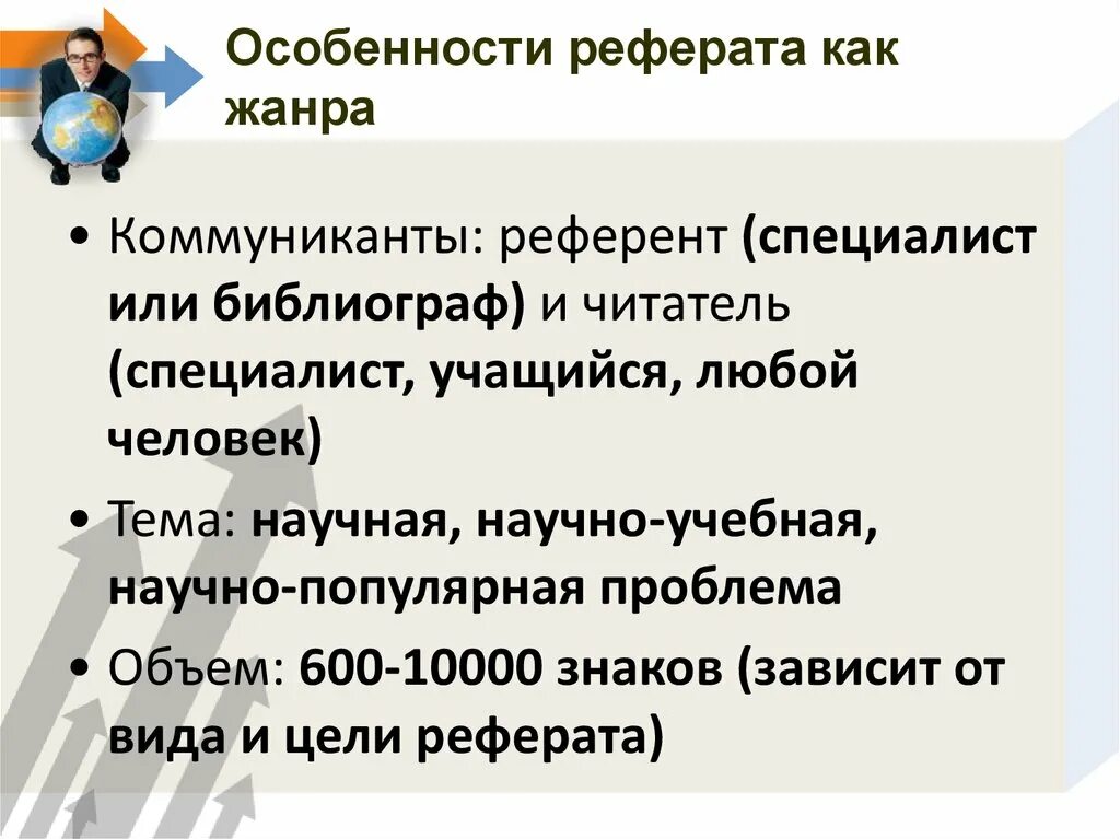 Специфика курсовых работ. Специфика курсовых работ