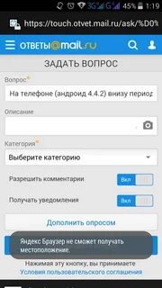Как убрать надпись снизу
