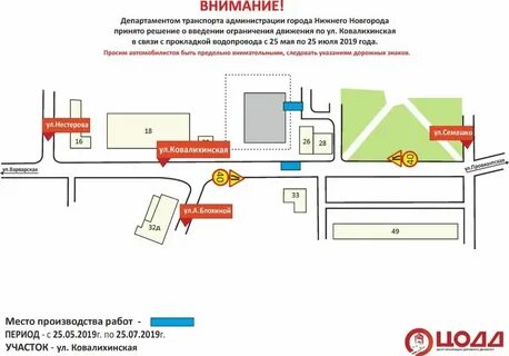 Карта больницы семашко нижний новгород
