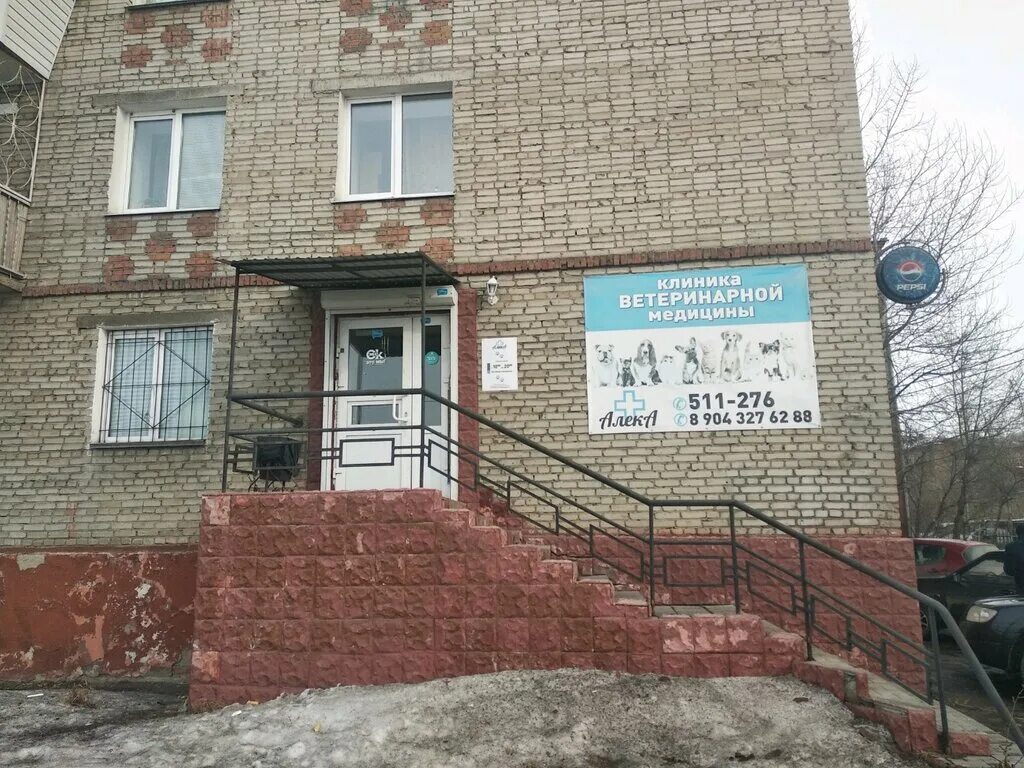 частные клиники новочеркасск. частные клиники новочеркасск. ветеринарная клиника квм новочеркасск. больница на просвещения в новочеркасске. салвик новочеркасск стоматология.