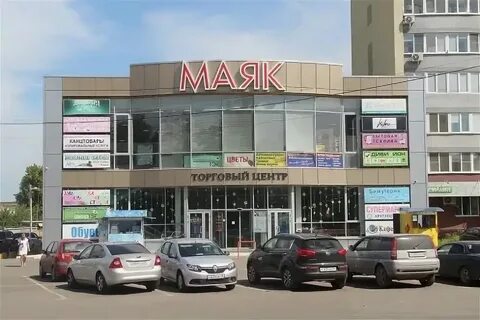 Магазин маяк пенза адрес