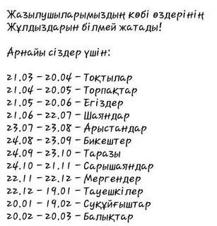 Өгей әкесі өгей қызымен жыныстық қатынасқа түскен