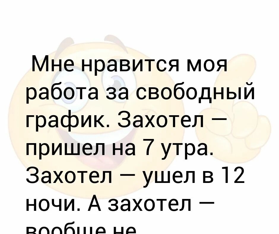 Изображение не требует описания