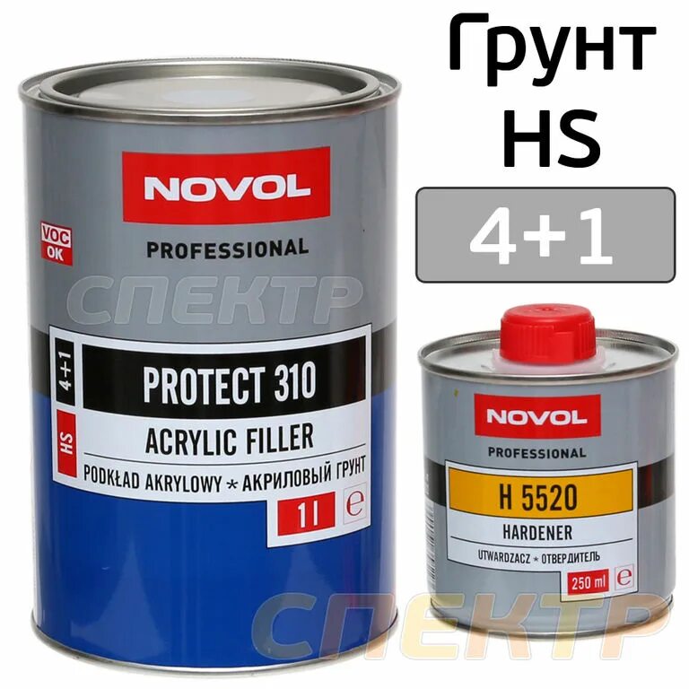 K protect. Novol 310. грунт серый 4+1 1л novol protect 310 hs. акриловый грунт 2к novol. комплект (грунт-наполнитель, грунт-праймер) novol protect 330.
