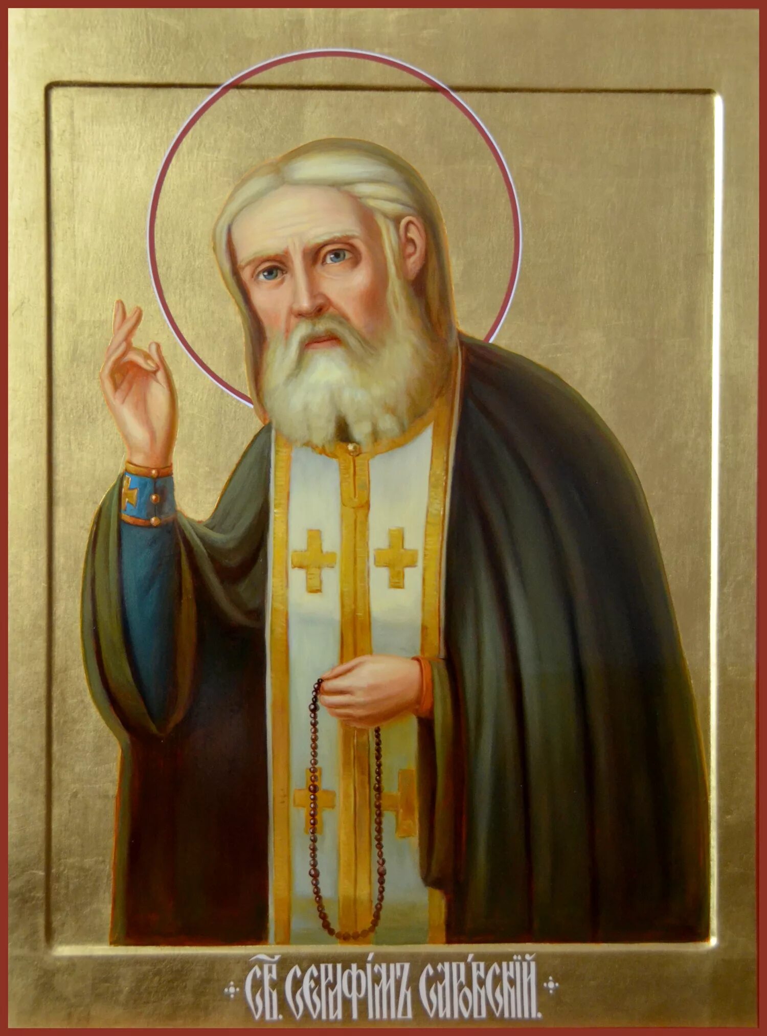 Преподобный серафим саровский чудотворец. Акафист серафиме саров. Канон преподобному серафиму саровскому. Преподобный серафи́м вырицкий (муравьев), иеросхимонах. Серафим саровский.