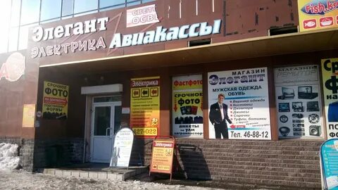 Ул ленинградская 100