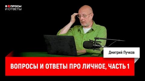 Телеграмм гоблина пучкова