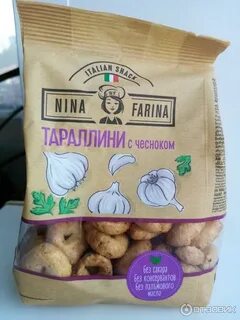 Сушки с чесноком
