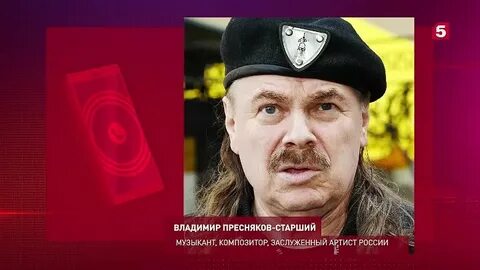 Какие капли рекламирует пресняков