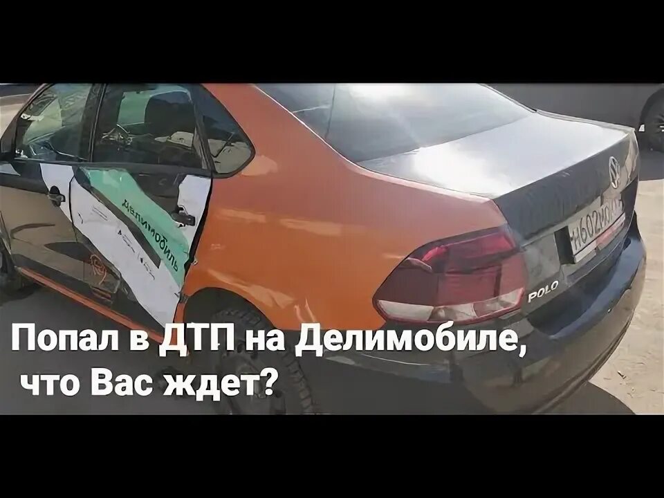Делимобиль машины. Делимобиль спереди. Перегонщик делимобиль вакансия. Ниссан кашкай каршеринг. Каршеринг подмосковье.