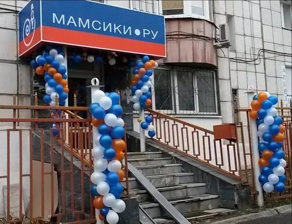 4 мама пермь. Екатерининская 64 пермь. Мильчакова 16 пермь. Ру. Ру.
