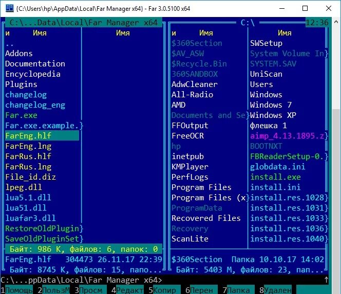 Интерфейс far Manager. Файловый менеджер far для Windows. Файловый менеджер far для Windows 10. Far Manager 64 bit Windows 10.
