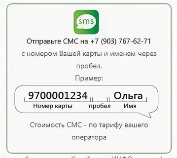 Как списать кегли в куулклевер