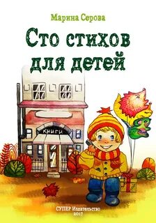 Супер издательство отзывы
