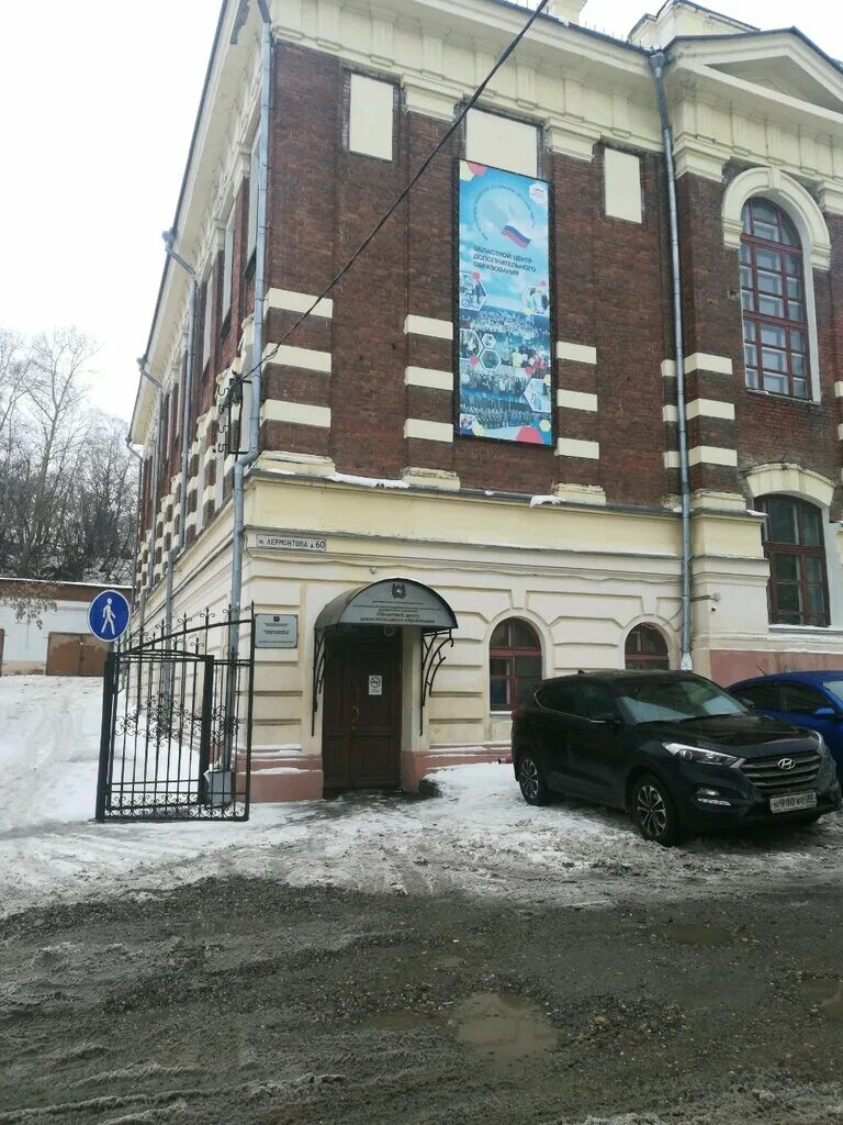 лермонтова 60 томск воропаев. улица лермонтова 60 омск. лермонтова 60 томск. улица лермонтова 60 омск. лермонтовская 60.