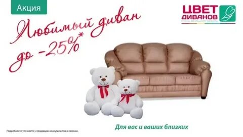День дивана 17 августа картинки