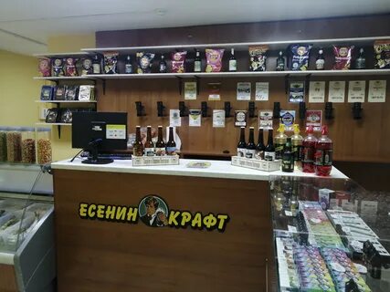 Крафт нижний новгород