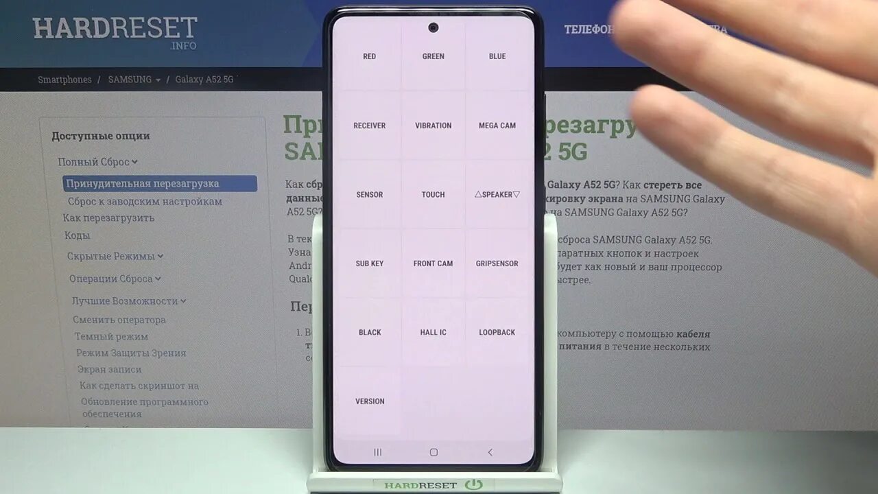 Samsung Galaxy a52 тесты. Тест самсунг комбинация. Samsung Galaxy a 52 тест на воду. Тестовый режим самсунг таб. Проверить самсунг на сайте