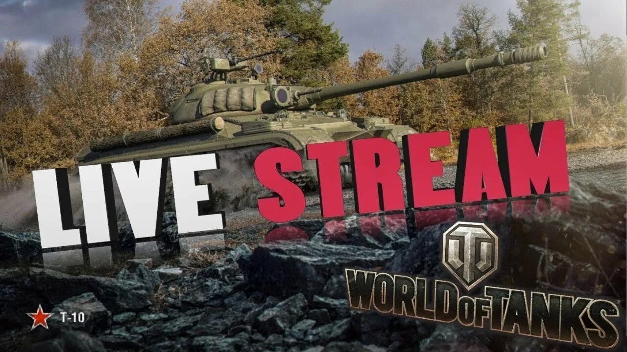 Танки ворлд стрим. World of Tanks стрим. Стрим по World of Tanks. Стрим танков. Стрим по ТАНКАМ.