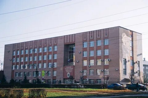 Медицинская 2 рязань