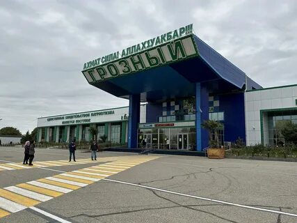 Казань грозный