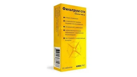 Таблетки при отравлении и боли