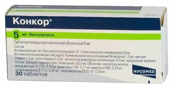 Конкор 5 мг производитель. Конкор производитель Германия. Конкор 5 мг производитель Страна. Россия. Конкор 5 мг производитель Германия.