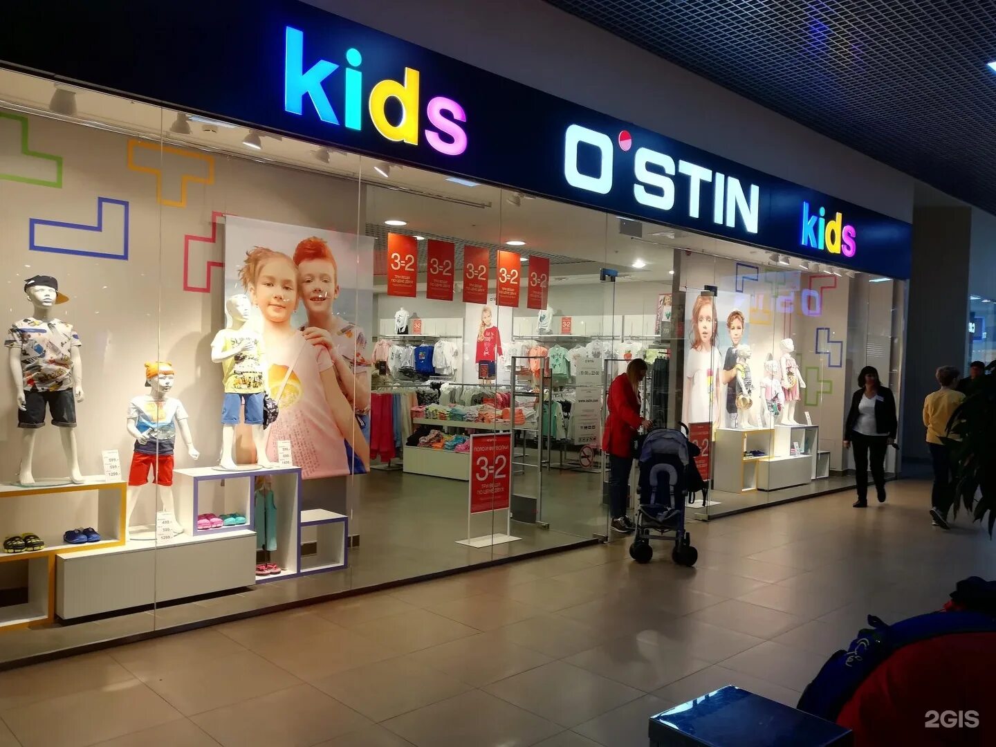 магазин остин в одинцово. остин детская одежда. остин детская одежда. остин детская одежда. остин детский.