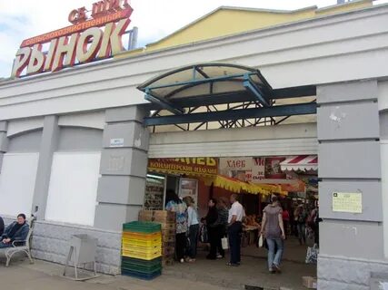 Рынок на станции мытищи