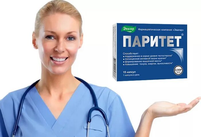 Паритет п