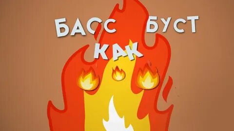 Как восстановить серию огоньков в тик токе
