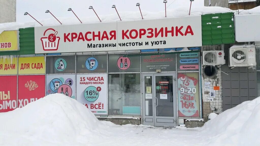 работа рядом киров