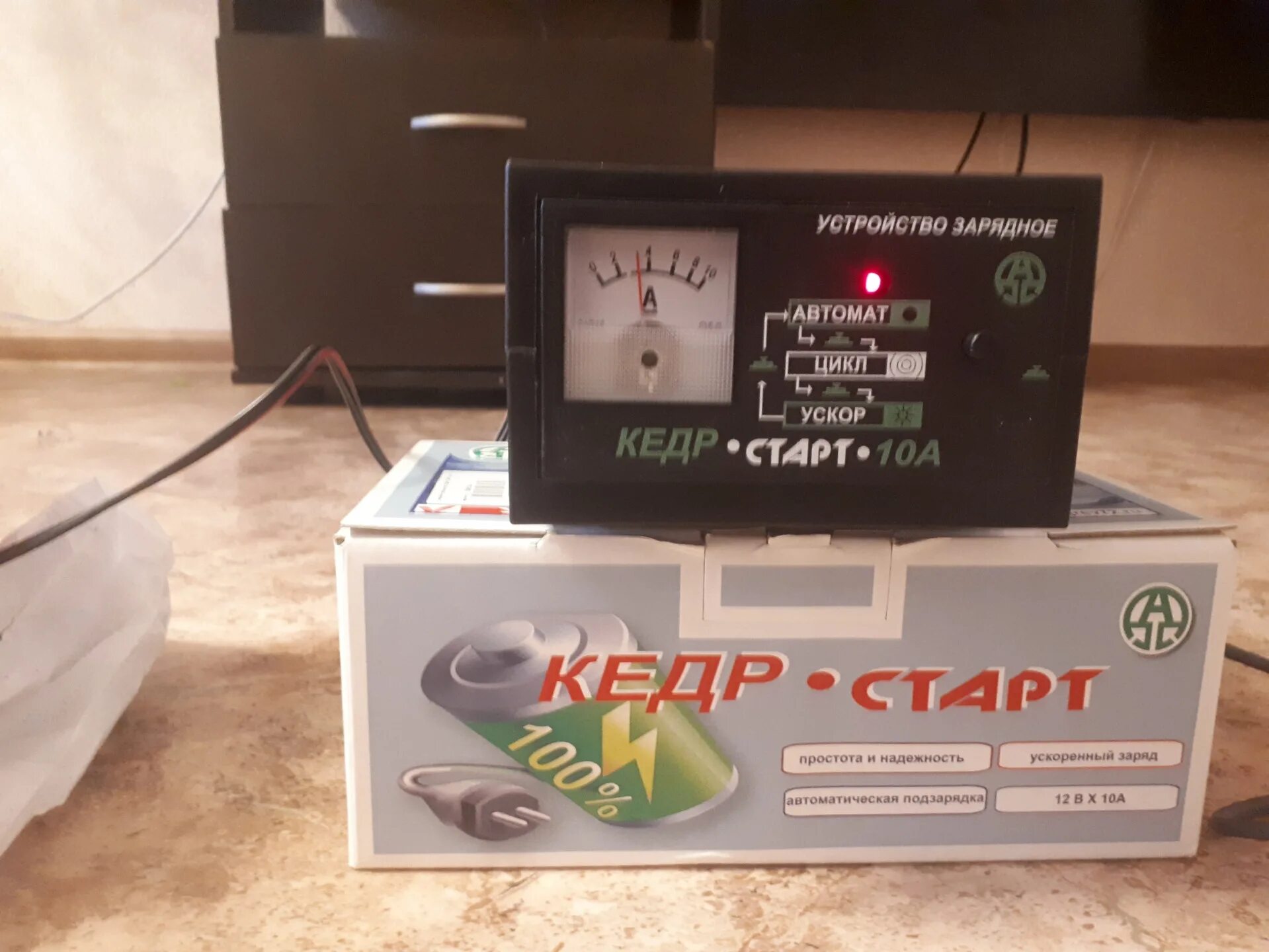 Какое зарядное устройство кедр. Кедр-10а кедр зарядное. зарядное устройство кедр start s80. зарядное кедр старт 10а. зарядное устройство &quot;кедр-старт&quot; 10а.
