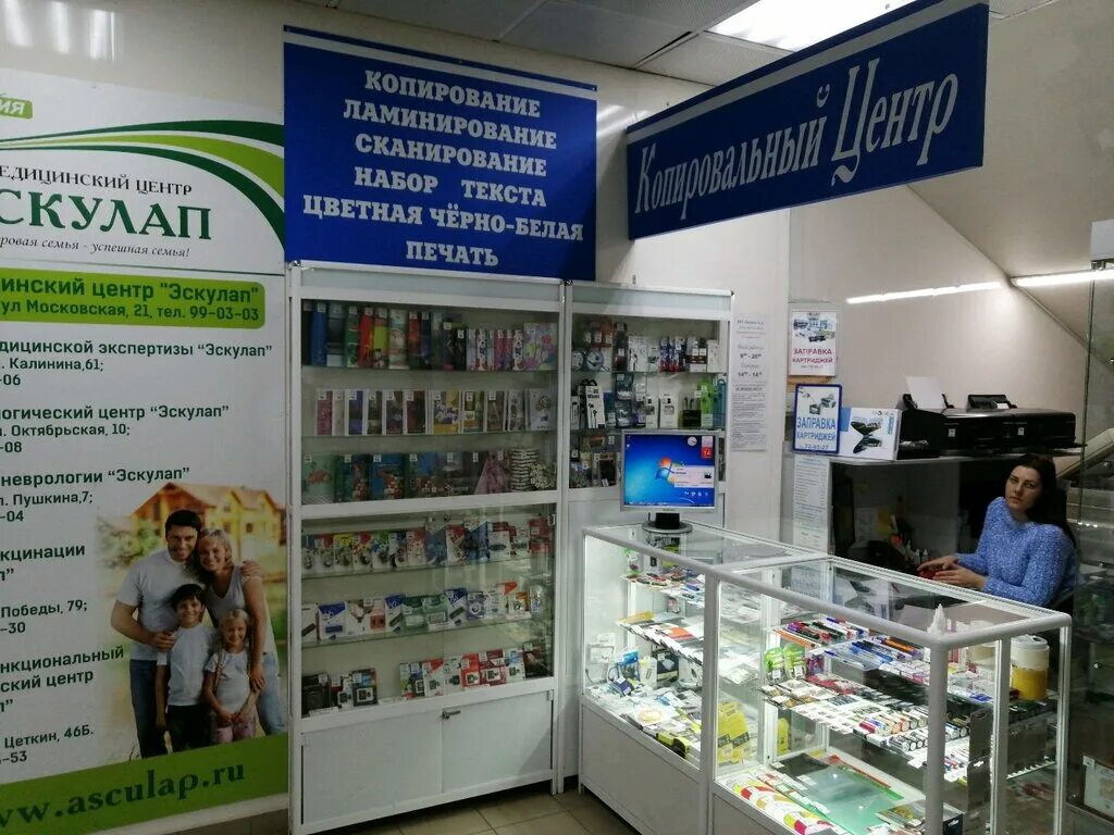 кураева 1а пенза элком. копировальный центр пенза. копировальный центр пенза. кураева 1 а пенза тц элком. кузнецк кирова 190.