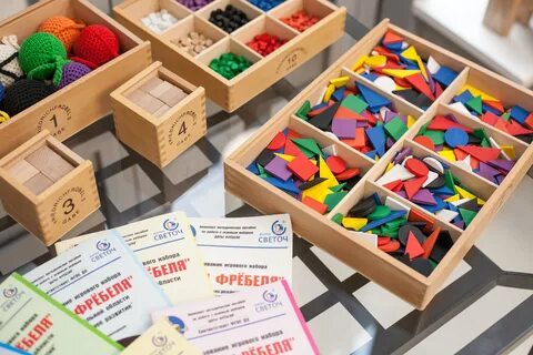 Фребель игровые наборы