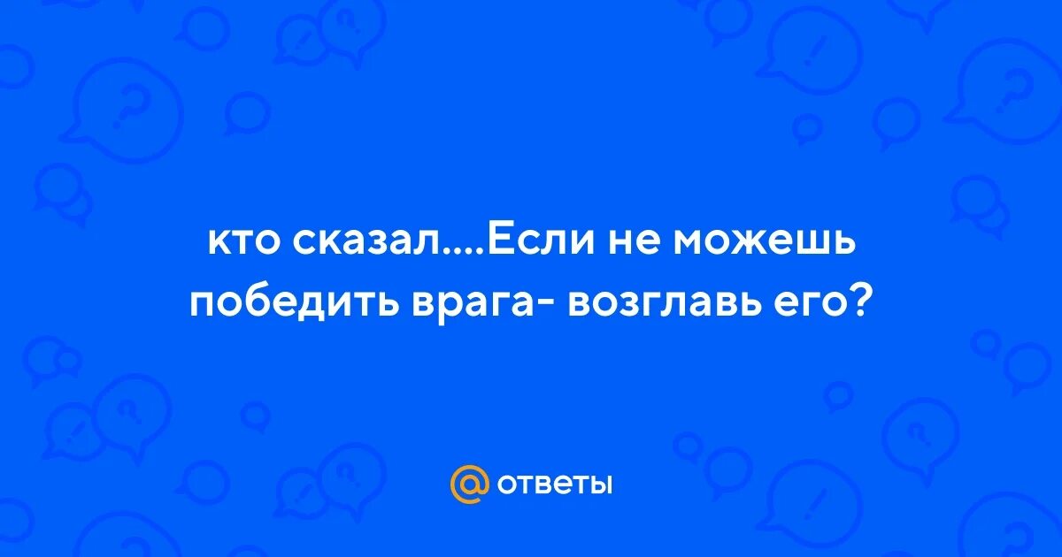 Егэ 100 баллов мем. Красота внутри мем. Я сказал не 100. Я сказал не 100. Популярные мемы.