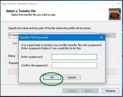 Transfer profile