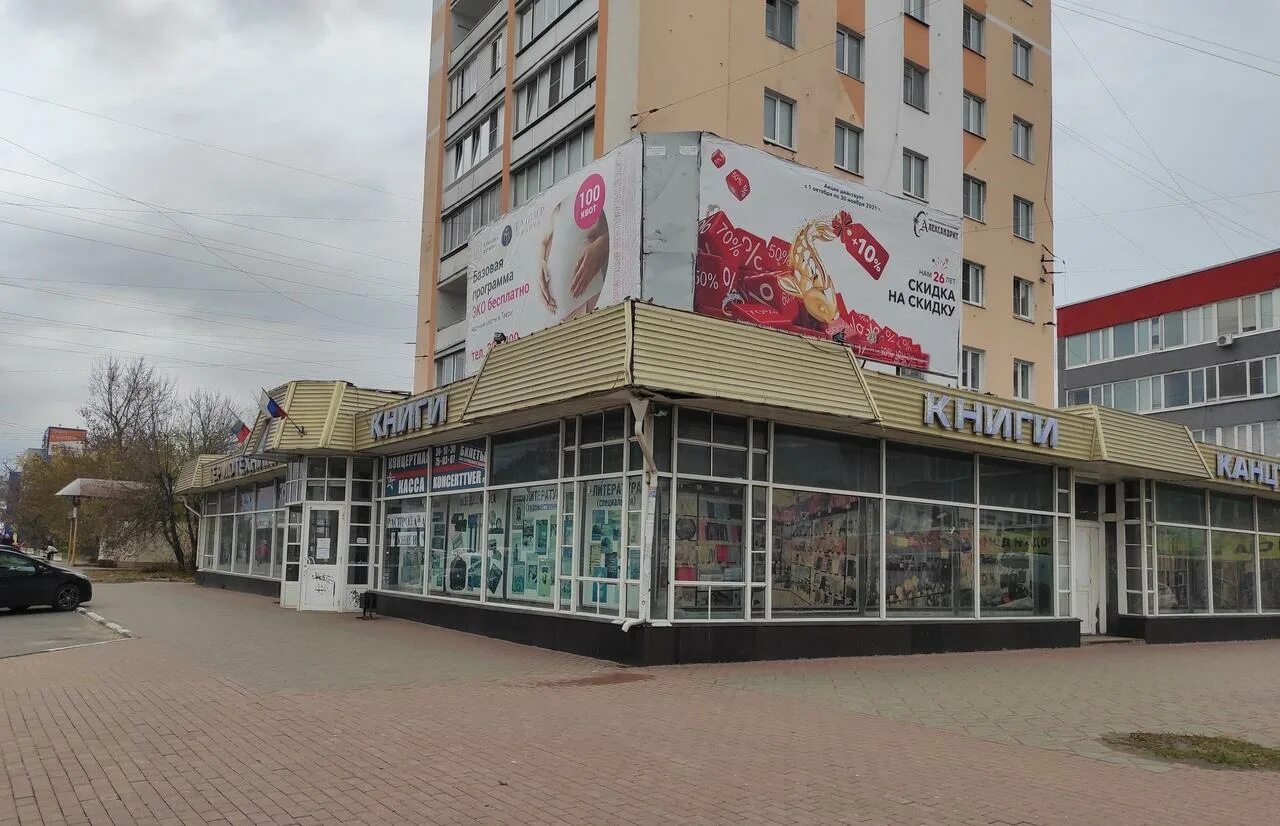 Магазины техники тверь