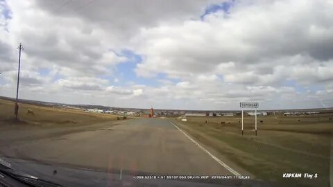 Теренсай оренбургская область