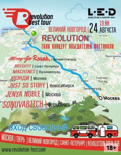 Well tour 4. Best-тур. Well tour 4. Сурли туринг. Best tour.