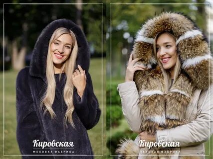 Кировская фабрика меха каталог