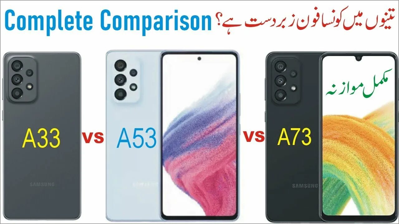 Samsung galaxy a55 8 256 гб 5g. Самсунг а73 5g. Самсунг а33 5g. Samsung a73. Самсунг Galaxy a53.