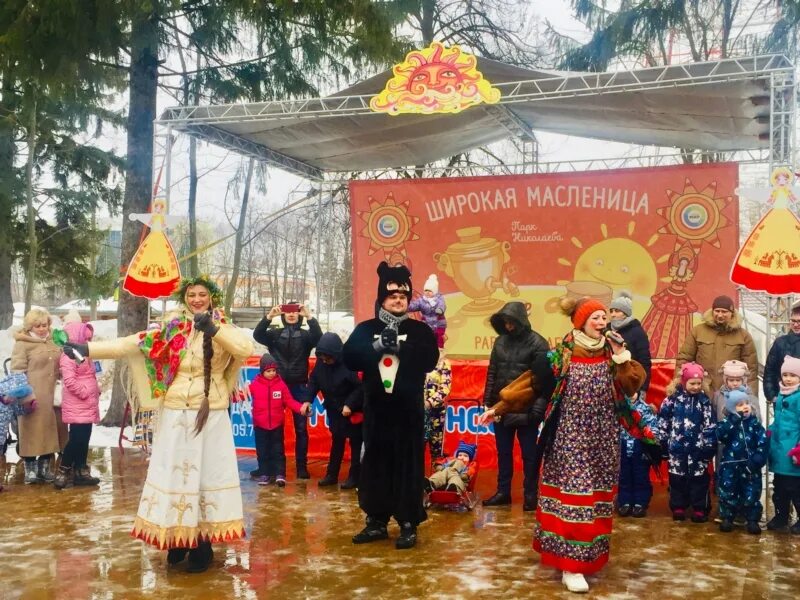 Масленица в кинешме. Масленица парк николаева чебоксары. масленица лакреевский лес чебоксары. масленица в чебоксарах. театрализация на масленицу.