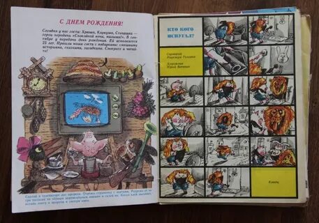 Сказки 90 годов