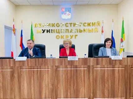 Соцзащита александрове