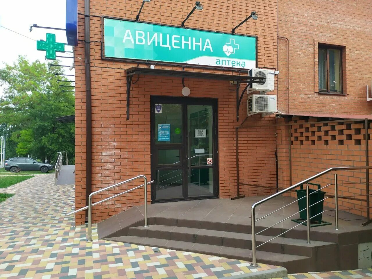 Фармсервис краснодар. 1с аптека. Первая аптека на доваторцев. Аптека ул ставропольская. Социальная аптека на гаврилова краснодар.